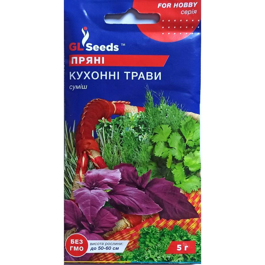 травы Насіння Суміш прянощів Кухонні трави 10 г - Зображення 1