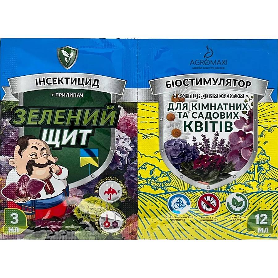 щит квіти Инсектицид Зелений Щит для комнатных и садовых цветов 3 г + 12 мл Агромакси — изображение 1