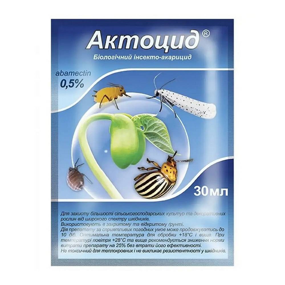 актоцид Инсектицид Актоцид 30 мл — изображение 1
