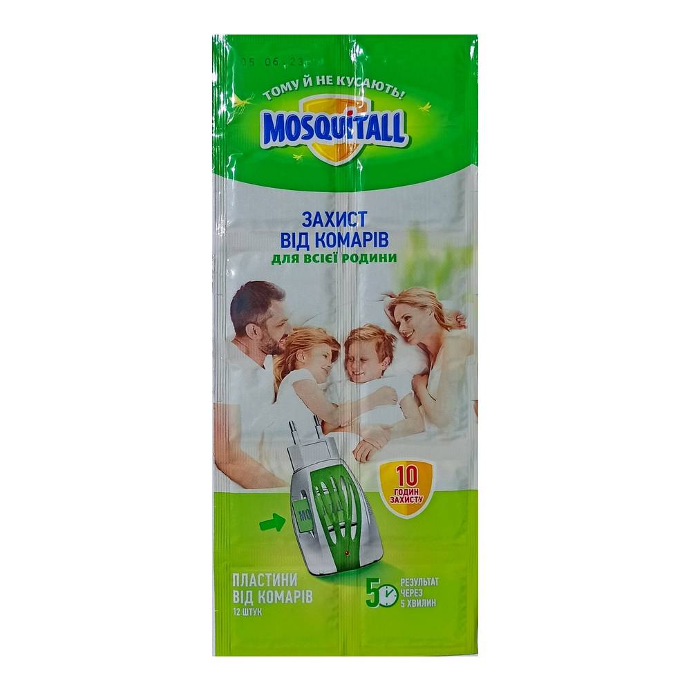 пласт москитол семья Пластини від комарів MOSQUITALL Захист для всієї родини, 12 шт. - Зображення 1