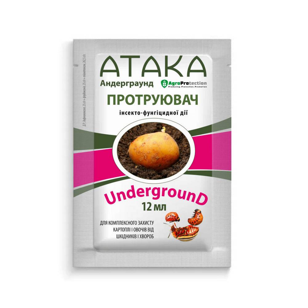 атака Протравитель Атака 12 мл — изображение 1