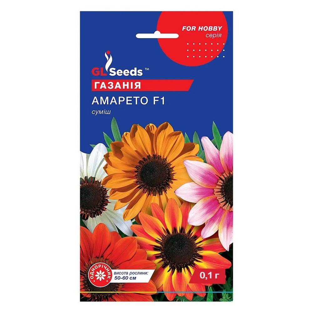 газания амарето Семена Газания Амаретто F1 0,1 г Gl Seeds — изображение 1