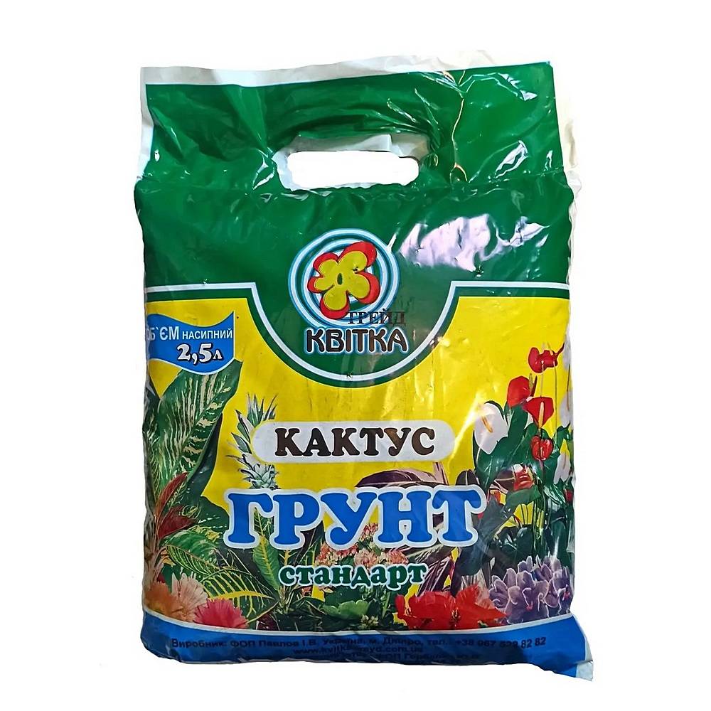 kaktus2 Грунт для кактусов 2,5 л — изображение 1