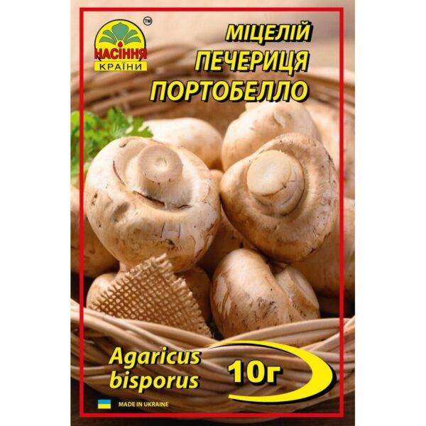 Мицелий шампиньон Портобелло 10 г