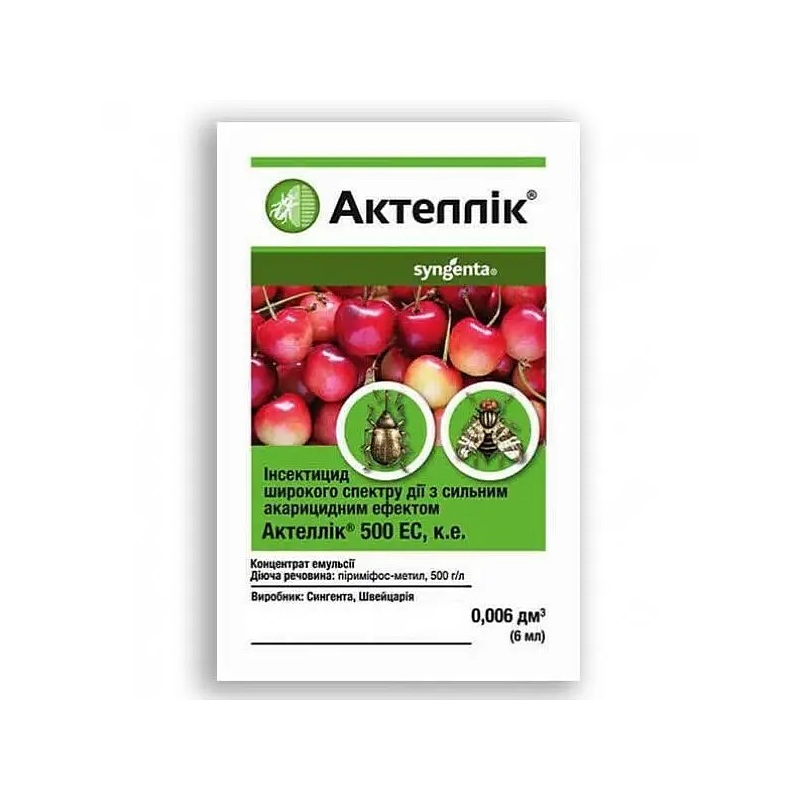 aktel Инсектоакарицид Актеллик 6 мл Syngenta — изображение 1