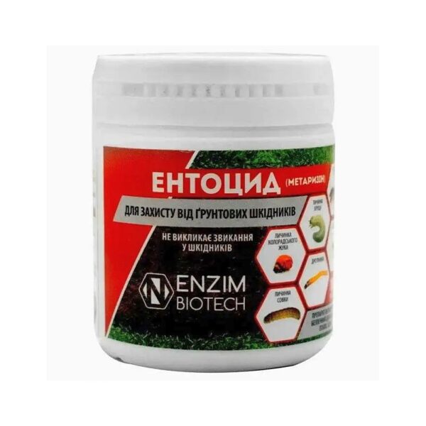 Біоінсектицид Ентоцид (Метаризин), 100 г